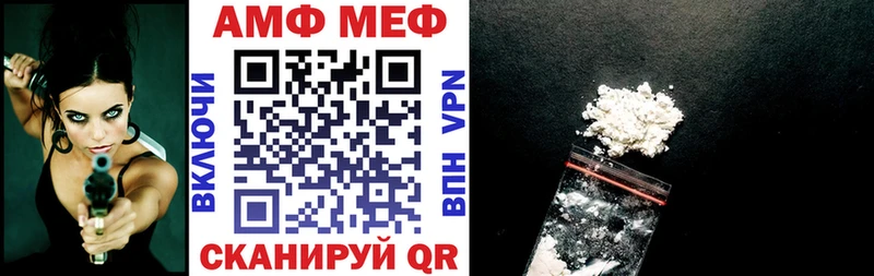 АМФЕТАМИН Розовый  где можно купить   нарко площадка официальный сайт  Рассказово  omg ссылка 