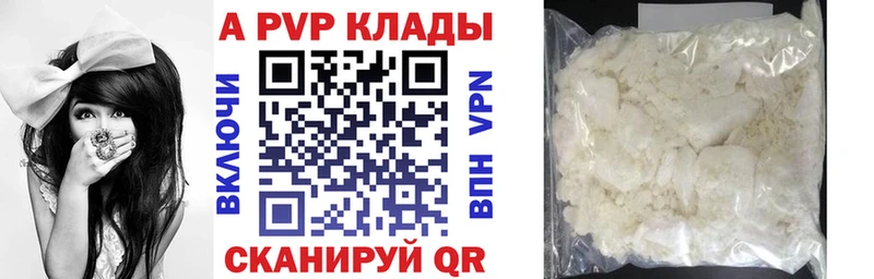 Alpha-PVP VHQ  omg ссылки  Рассказово 