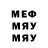 Метадон мёд Eugen Fast