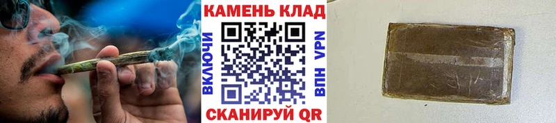 дарнет шоп  Рассказово  ГАШИШ индика сатива 
