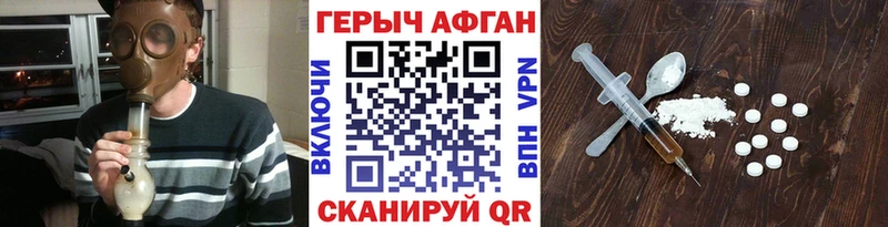 Героин VHQ  Рассказово 