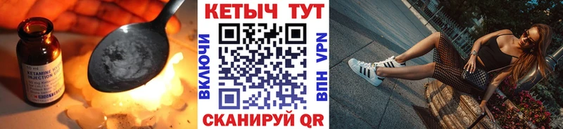 где купить наркотик  Рассказово  нарко площадка клад  Кетамин ketamine 