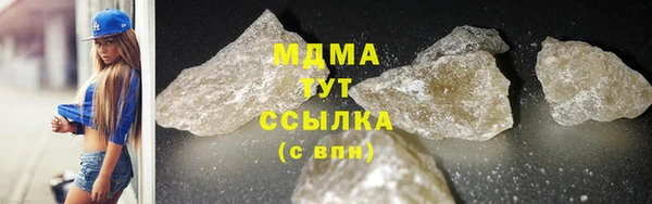 COCAINE Абинск