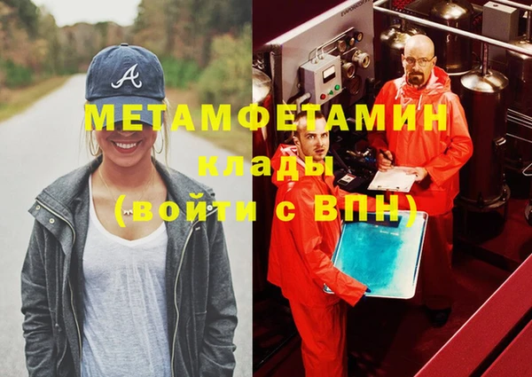 COCAINE Абинск