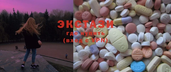 COCAINE Абинск