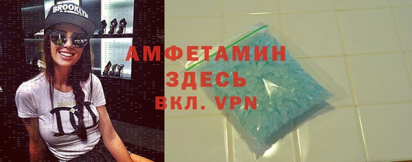 MESCALINE Новокубанск