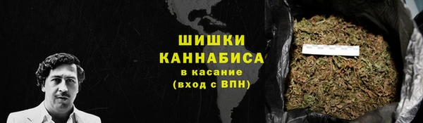COCAINE Абинск
