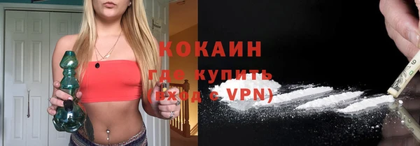 COCAINE Абинск