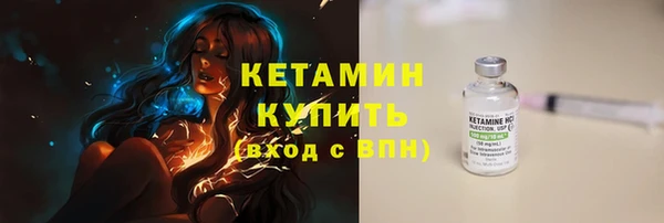 MESCALINE Новокубанск