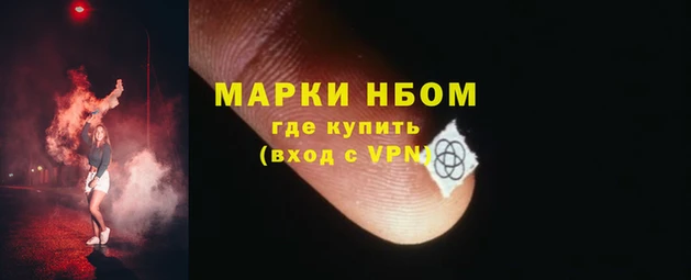 MESCALINE Новокубанск