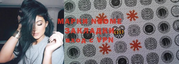 COCAINE Абинск