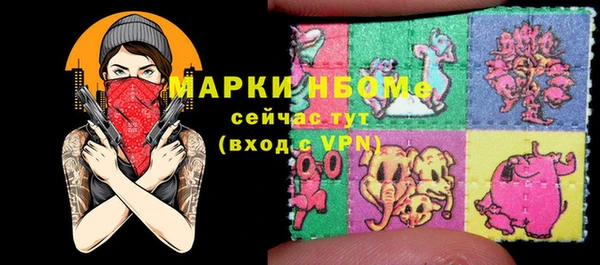MESCALINE Новокубанск