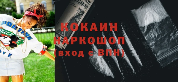 ALPHA-PVP Новозыбков