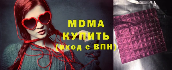 мдма Абаза