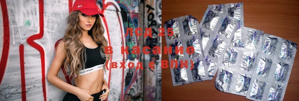 COCAINE Абинск