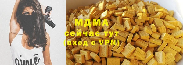 кокс Абдулино