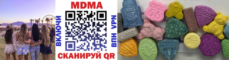 МДМА VHQ  Рассказово 
