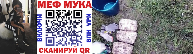 МЯУ-МЯУ VHQ  Рассказово 