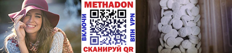 купить наркотик  площадка состав  Метадон VHQ  Рассказово 
