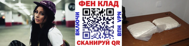 Первитин кристалл Рассказово