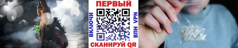 дарк нет официальный сайт  Рассказово  Метамфетамин пудра  купить  цена 