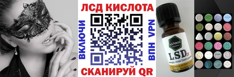 omg ссылки  Рассказово  Наркотические марки 1500мкг 